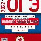 Логотип @timurgunchik - СЛИВ УСТНОЕ СОБЕСЕДОВАНИЕ 2025