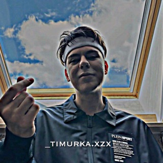Логотип @timurka_xzx - _𝑡𝑖𝑚𝑢𝑟𝑘𝑎.𝑥𝑧𝑥_ 🫨