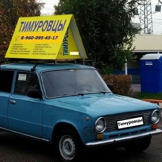 Логотип @timurovsk - Группа для комментариев к заявкам