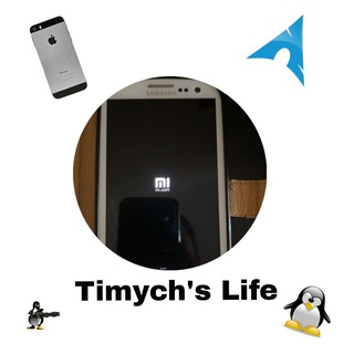 Логотип @timychproshivych - Timych’s Life