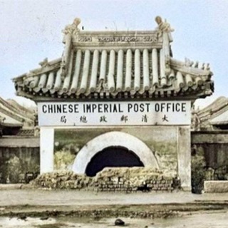 Логотип @tingzikaiyuan - 局總政郵清大