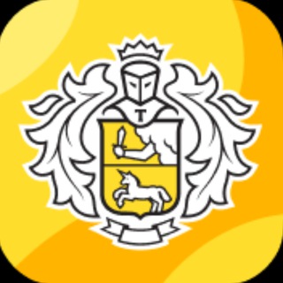 Логотип @tinkoff_bank_officiall - Работа с Тинькофф 🇷🇺💛