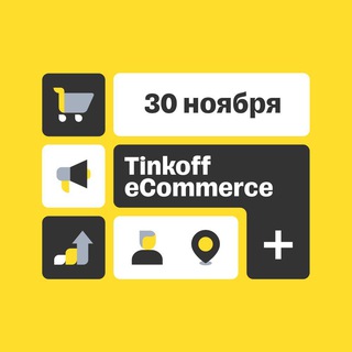 Логотип @tinkoff_ecommerce - T-bank eCommerce 2023