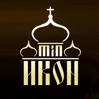 Логотип @tip_icon - Иконописная мастерская ТИП-Икон