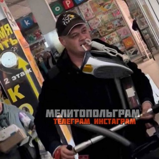 Логотип @tip_mel - Типичный Мелитополь