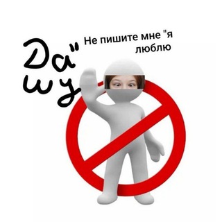 Логотип @tipastb - https://t.me/TinysBanys Обсуждение