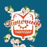 Типичный Павлодар - шок tipavlo