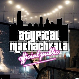 Логотип @tipichnaya_makhachkala - Нетипичная Махачкала