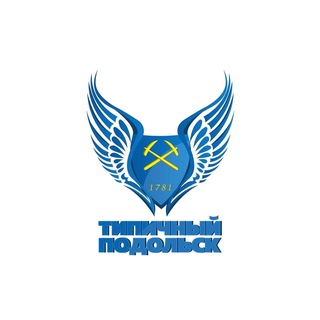 Логотип @tipichniypodolsk - Типичный Подольск