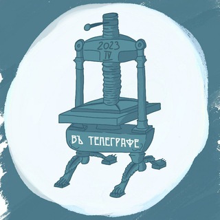 Логотип @tipo_grafija - типо "ГРАФИЯ"