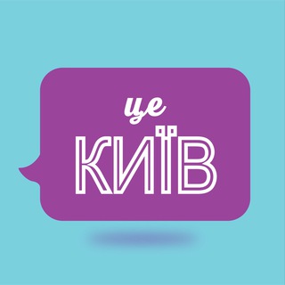 Логотип @tipokiev - Типичный Киев