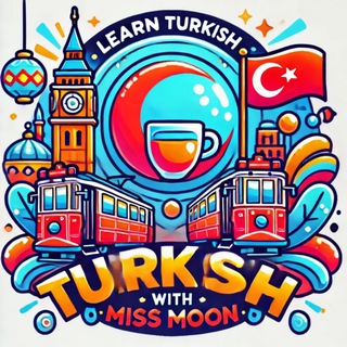 Логотип @tirkishwithmoon - Турецкий с нуля🇹🇷📖