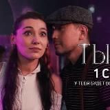 Логотип @tirna_serial - Малыш Куреш Кызыл кейнек Байкуш 3 Полчан 3 Террорист Откино От Кара Жаны Перегонщик Аяш 4 Кыргызча Кино ЧООЧУН КИШИ ИФРИТ