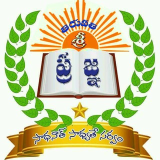 Логотип @tirupatisripragna - TIRUPATI SRIPRAGNA STUDY CIRCLE