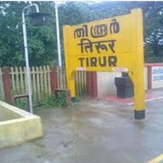 Логотип @tirurkl55 - നമ്മുടെ തിരൂർ