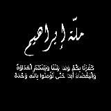 Логотип @tishinaa1 - أخ