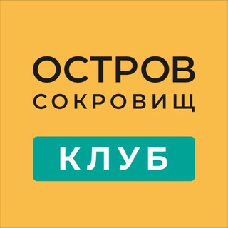 Логотип @tislandtravel_forum - КЛУБ ОСТРОВ СОКРОВИЩ ПХУКЕТ
