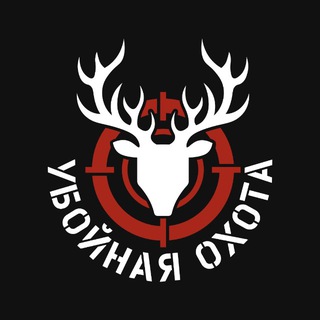 Логотип @tiss_hunting - УБОЙНАЯ ОХОТА