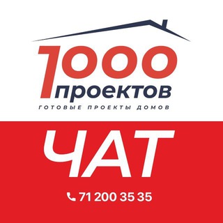 Логотип @tisyachiproektov_uz - 1000proektov.uz