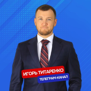 Логотип @titarenko_nsk - Игорь Титаренко