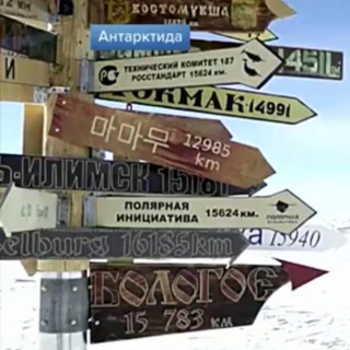 Логотип @tk187 - 📯Вестник МТК555