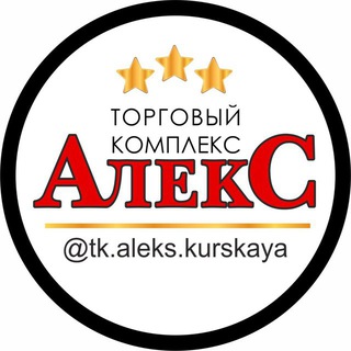 Логотип @tk_aleks - ТК «АЛЕКС»