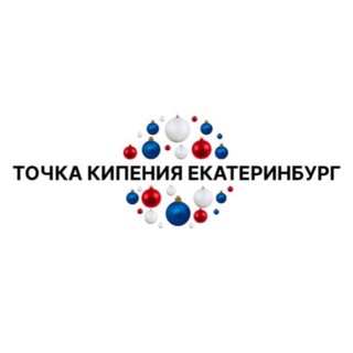 Логотип @tk_ekb - Точка кипения - Екатеринбург