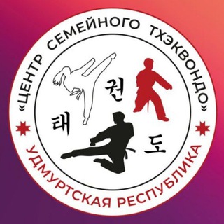 Логотип @tk_izhevsk - Адаптивное и семейное тхэквондо