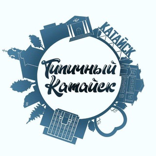 Логотип @tk_kataisksiti - [ТК ] Типичный Катайск