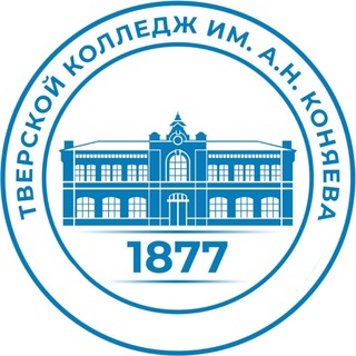 Логотип @tk_konyaeva_professionalitet - Тверской колледж им. А.Н. Коняева - отрасль "Машиностроение"