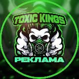 Логотип @tk_pay - TK | Реклама в чатах и сервисах