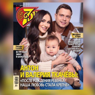 Логотип @tkacheva_lichnoe - ТКАЧЁВА. ЛИЧНОЕ❤️