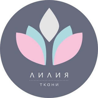 Логотип @tkani174 - Магазин тканей «Лилия»