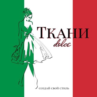 Логотип @tkani_dolce - Ткани_дольче/ Tkani_dolce
