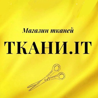 Логотип @tkani_it - 💥Ткани.it💥