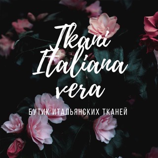 Логотип @tkani_italiana_vera - tkani_italiana_vera