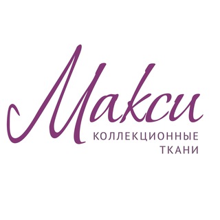 Логотип @tkani_maksi - ткани МАКСИ