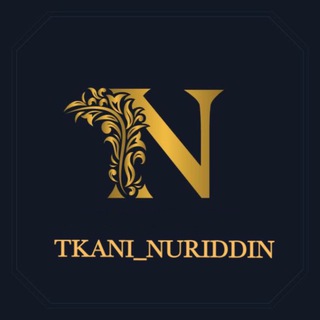 Логотип @tkani_nuriddin - ⚜ TKANI_NURIDDIN⚜ ДОСТАВКА ТКАНИ ИНТЕРНЕТ МАГАЗИН