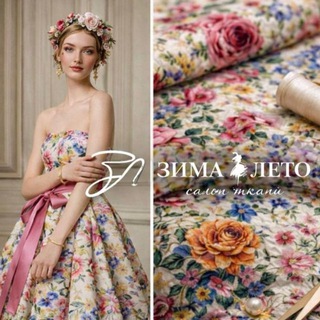 Логотип @tkani_zimaleto - ❤️Ткани «Зима-Лето» ❤️