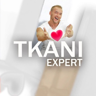 Логотип @tkaniexpert - TKANI EXPERT