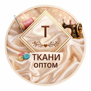 Логотип @tkanioptom_kg - ТКАНИ Оптом/ Швейное дело