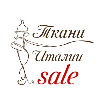 Логотип @tkanitaly55_sale - Ткани Италии✂️ СКИДКИ