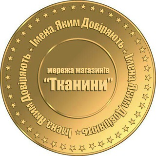 Логотип @tkanivn - Ткани Мода Продажи Украина