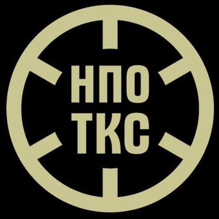Логотип @tkcpro - НПО ТКС