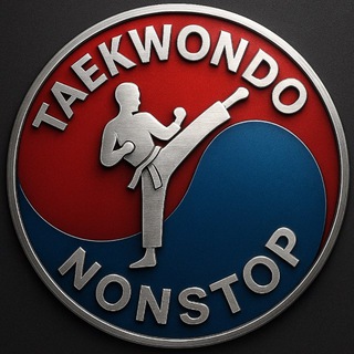 Логотип @tkd_nonstop - TAEKWONDO NONSTOP | Тхэквондо