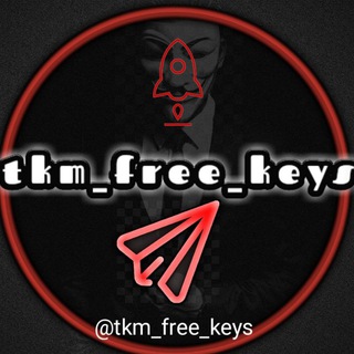Логотип @tkm_free_keys_ch - 𝚃𝙺𝙼 𝙵𝚁𝙴𝙴 𝙺𝙴𝚈𝚂 𝙲𝙷
