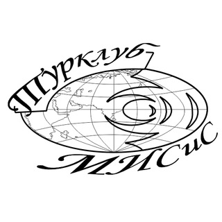 Логотип @tkmisis - ТурКлуб МИСиС - Новости