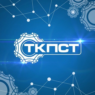 Логотип @tkpst72 - ТКПСТ
