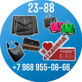 Логотип @tksadovod23 - Сумки ЛЮКС 23 ряд 88 павильон