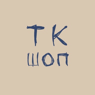 Логотип @tkshopchik - tk shop